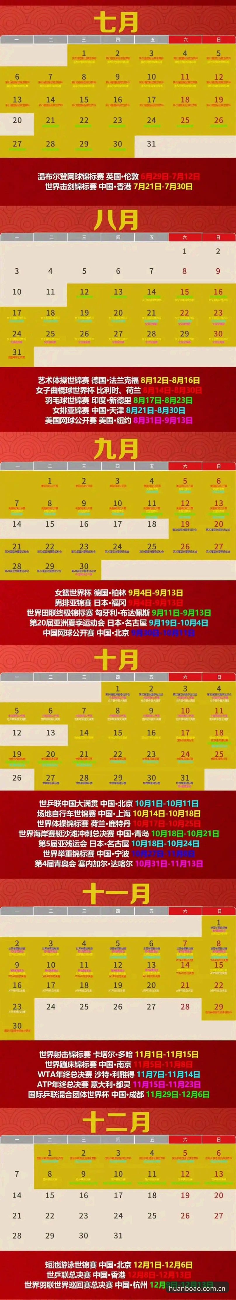 博澳体育赛事资讯2026最新版本实用指南：老用户手把手教你玩转新功能