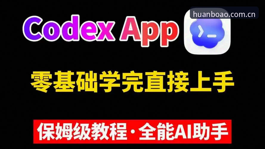 博澳体育平台从入门到精通：完整安装与使用操作教程