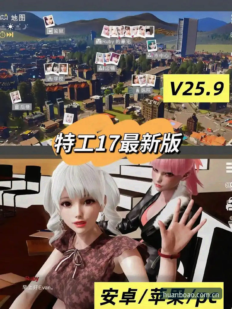 博澳体育最新版本攻略 博澳体育最新版本攻略:3大核心技巧助你快速上手v1.9.8