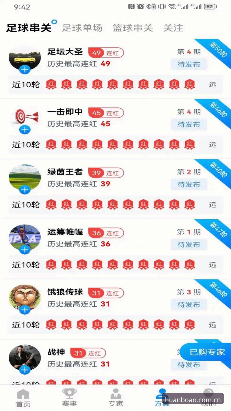 博澳体育官方入口评测 资深玩家揭秘:博澳体育官方入口评测与平台实战心得分享