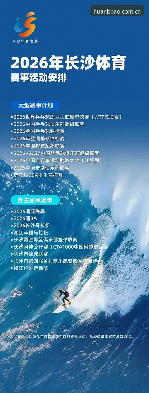 博澳体育官方app2026最新版本 博澳体育平台2026最新版本上线:老用户实测体验与完整下载指南