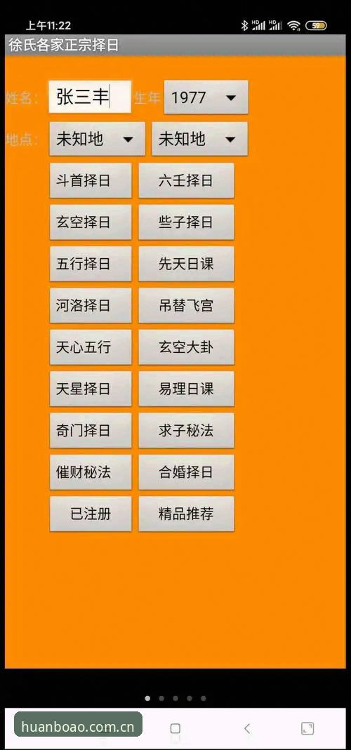 博澳体育平台iOS版最新动态：新手用户必看的上手指南与下载要点